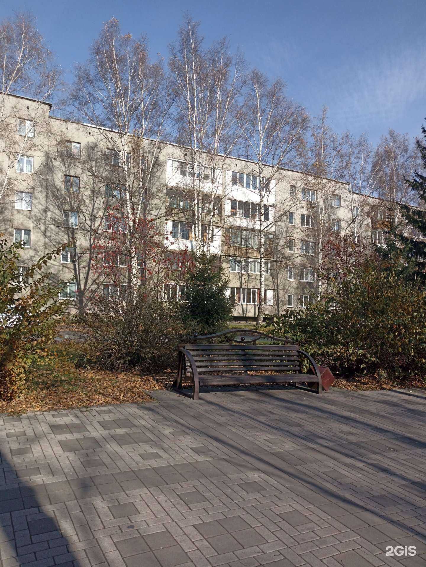 Отзывы на компанию Эконом в Кемерове c фото - фотография 2 из 2