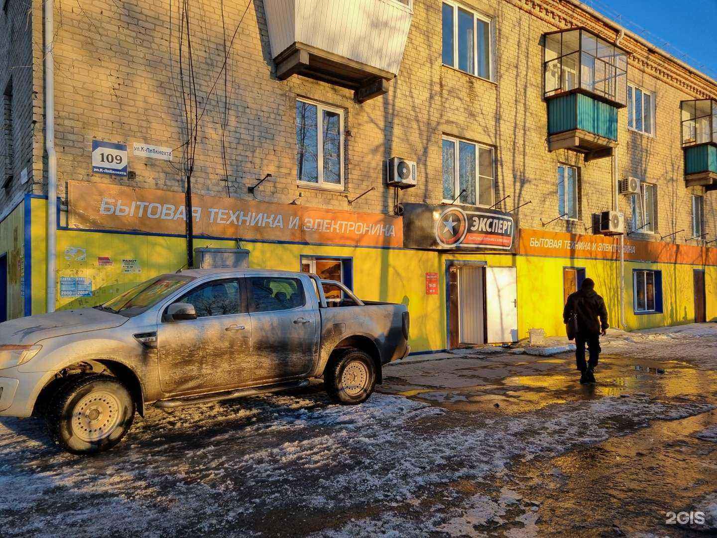 Отзывы на компанию Эксперт в г. Кыштым c фото