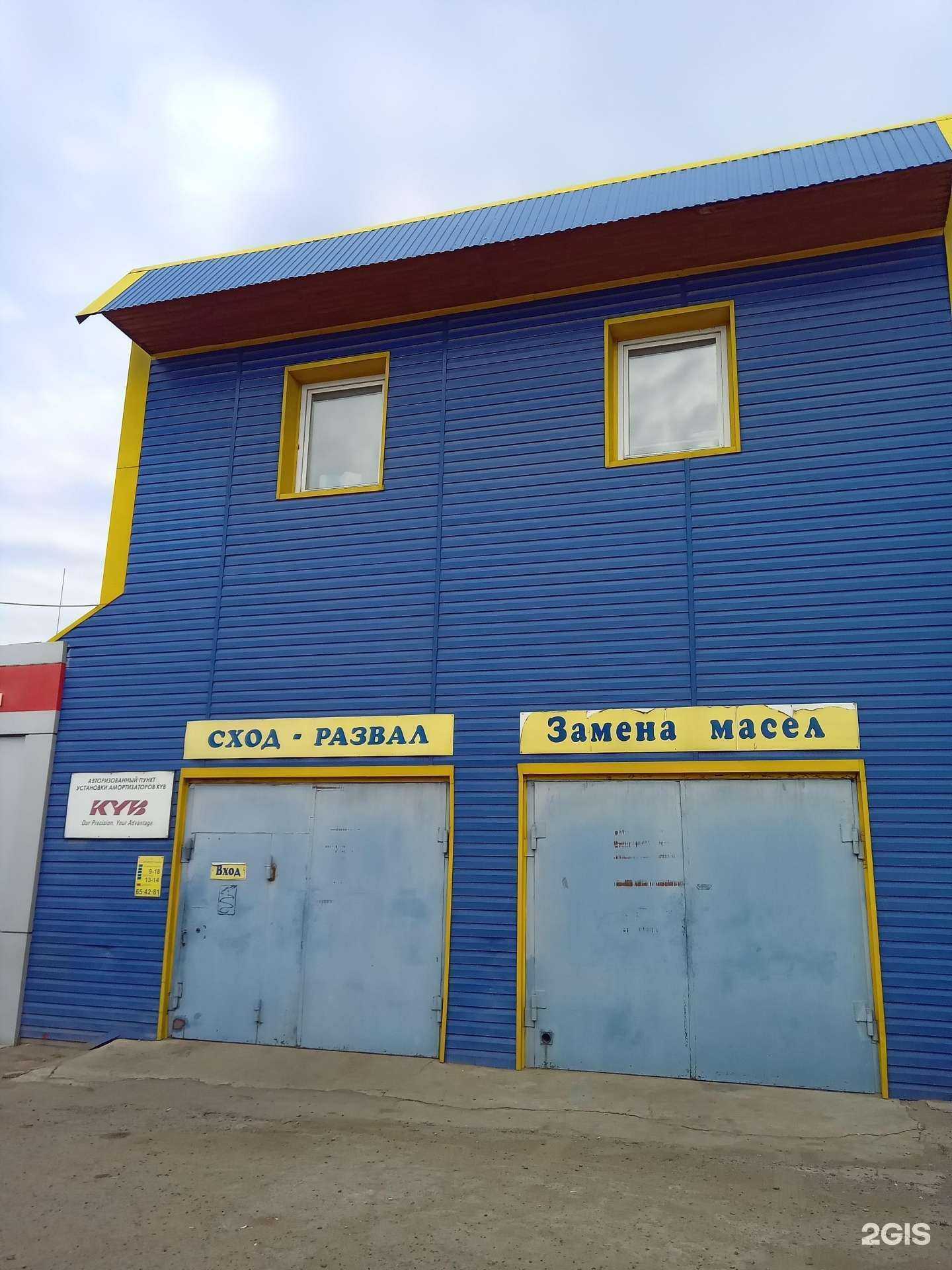 Отзывы на компанию Силикатный в г. Улан-Удэ c фото