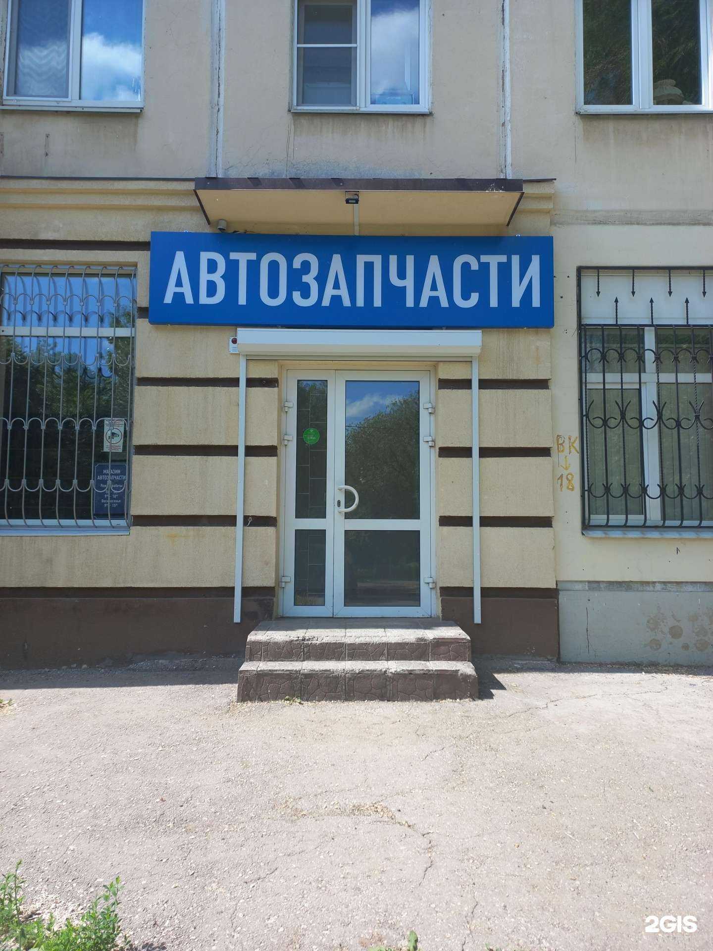 Отзывы на компанию Магазин автозапчастей в г. Самара c фото