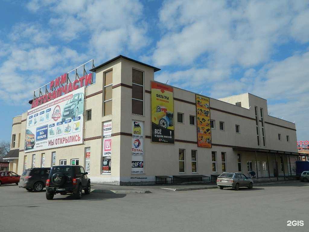 Отзывы на компанию Импульс в Тольятти c фото