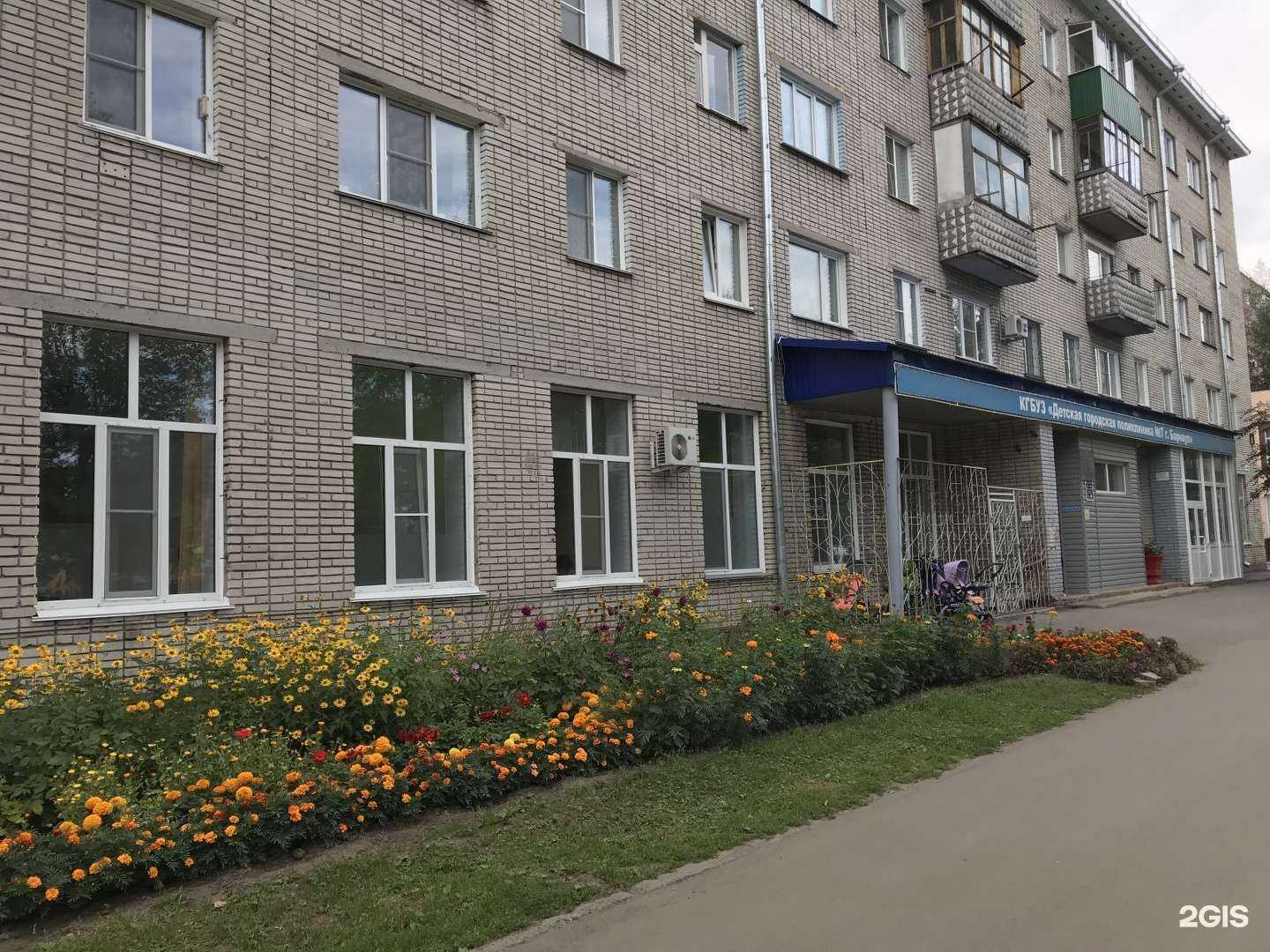Отзывы на компанию Детская городская поликлиника №7 в Барнауле c фото - фотография 2 из 2