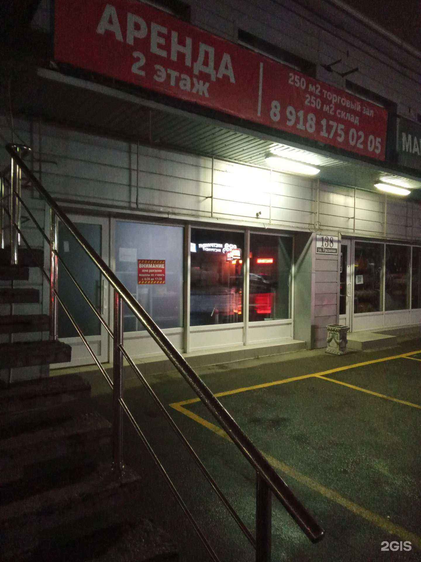 Отзывы на компанию CarExpert в г. Краснодар c фото
