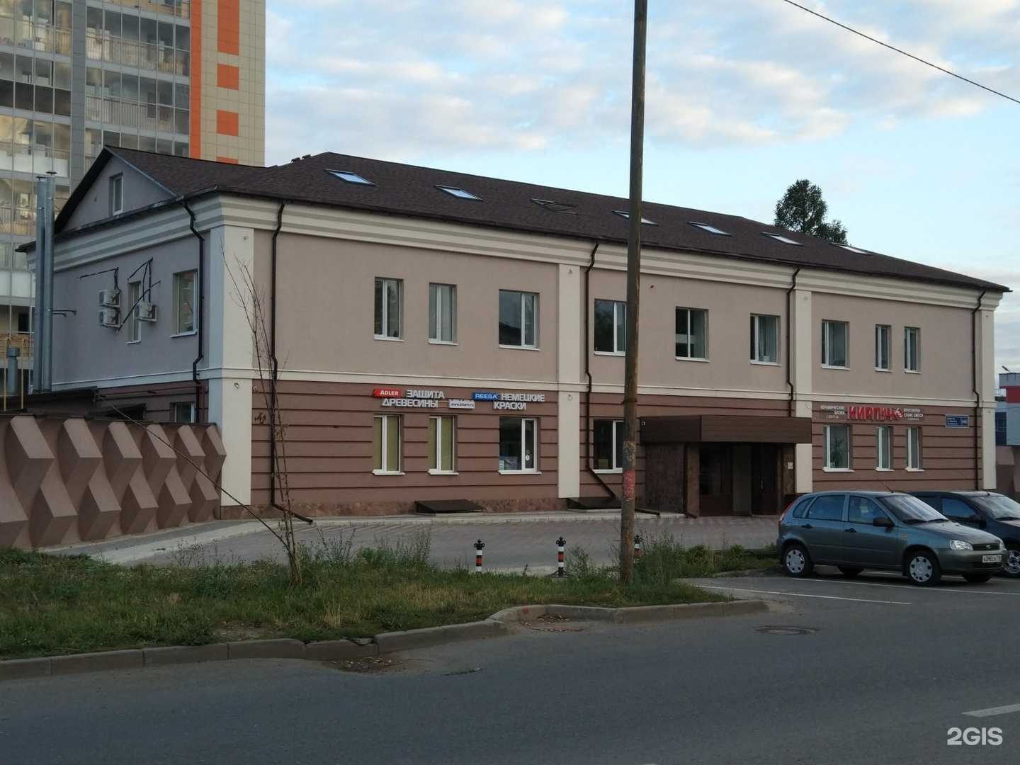 Отзывы на компанию Цифровой город в Казани c фото - фотография 2 из 2