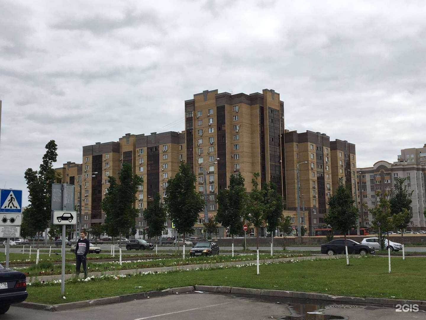 Отзывы на компанию ГирудоМед в Казани c фото - фотография 2 из 2