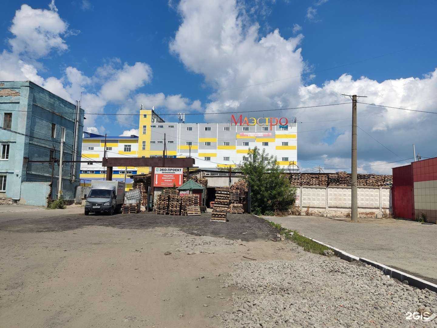 Отзывы на компанию Эко-проект в Барнауле c фото