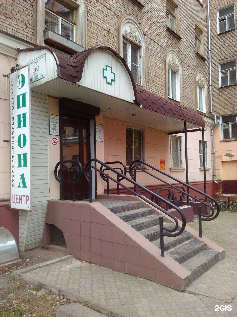 Отзывы на компанию Эпиона в г. Иваново c фото