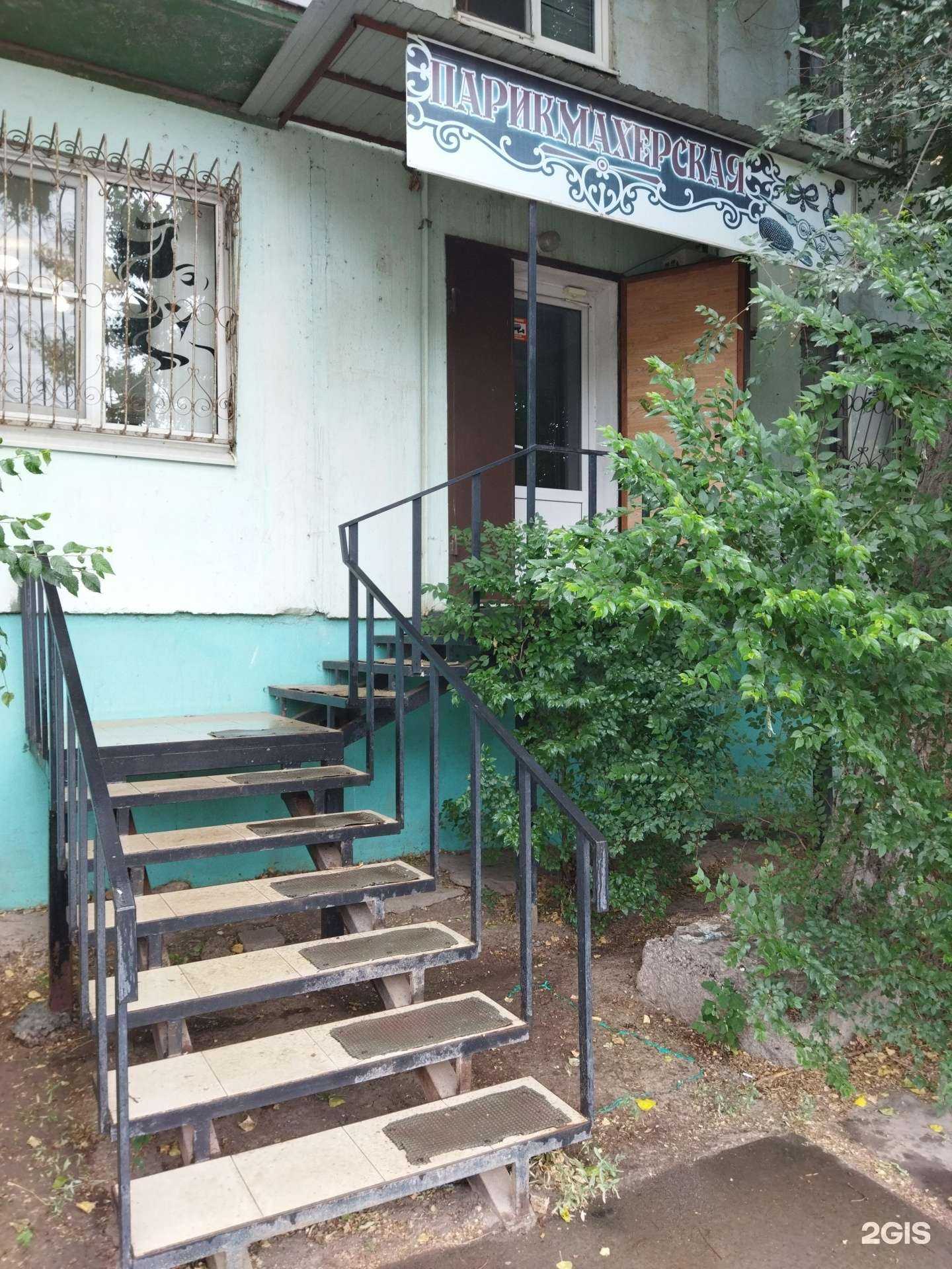 Отзывы на компанию Ля Фам в Астрахани c фото