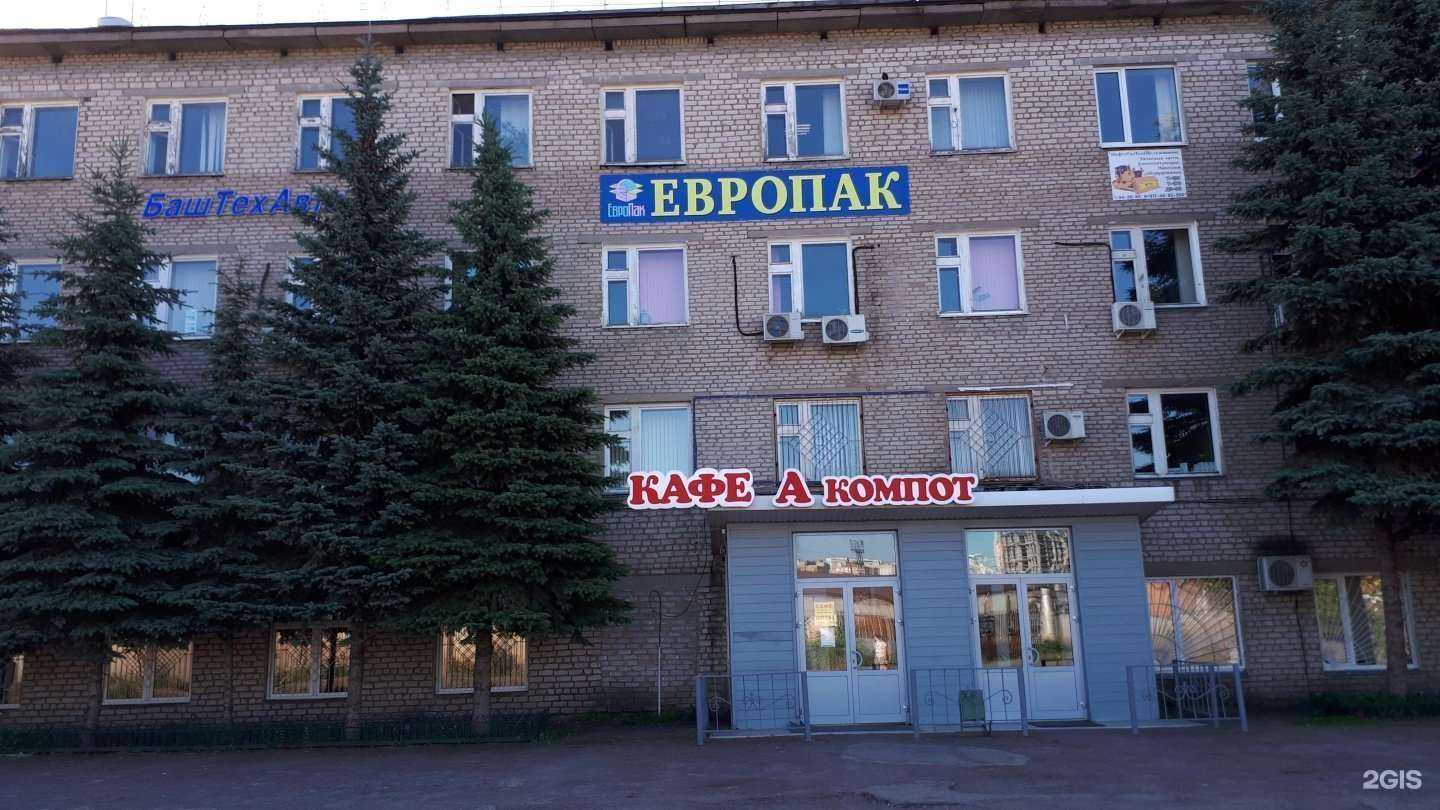 Отзывы на компанию Торгово-монтажная компания в Уфе c фото - фотография 2 из 2