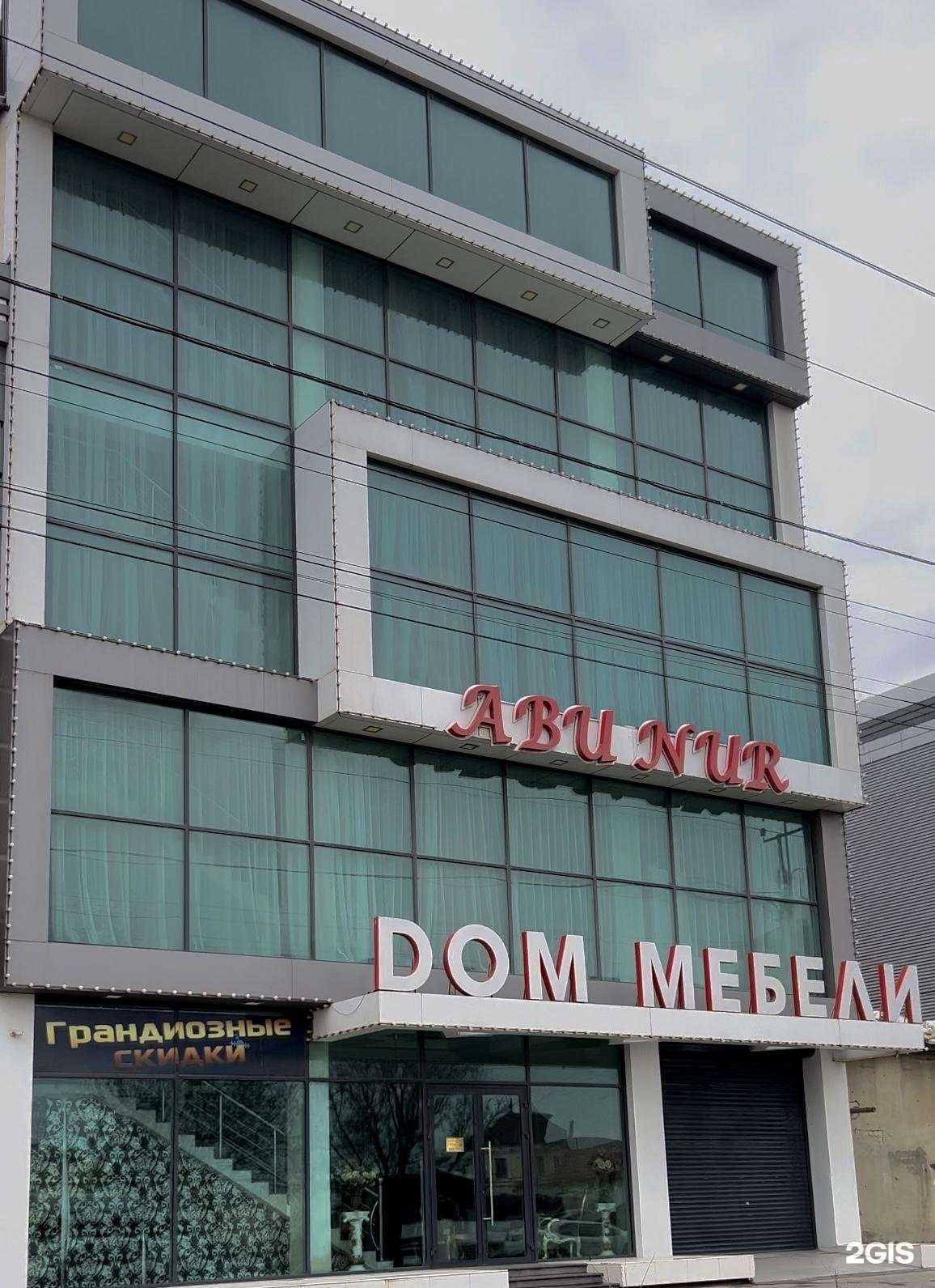 Отзывы на компанию Дом Мебели Abunur в Махачкале c фото - фотография 2 из 2