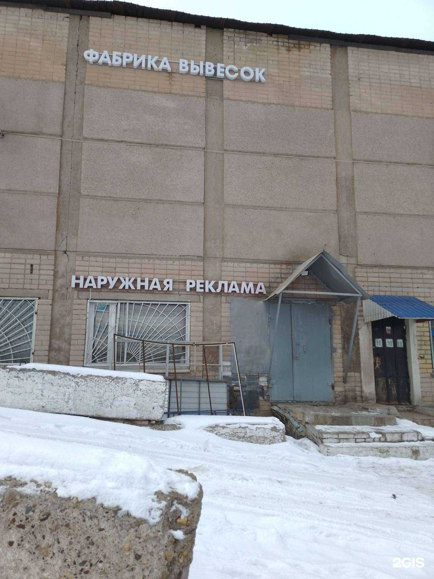 Отзывы на компанию Альфа в Магнитогорске c фото