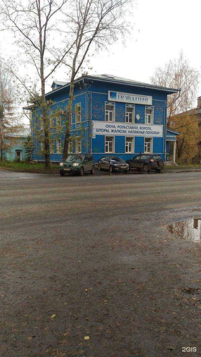 Отзывы на компанию Финэкс в Вологде c фото - фотография 2 из 2