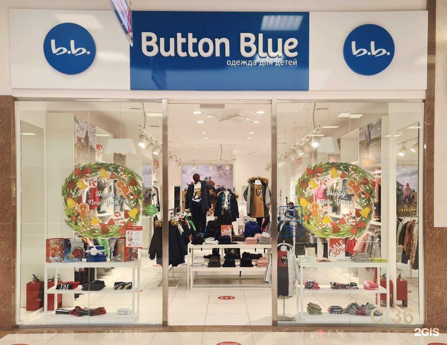 Отзывы на компанию Button Blue в г. Краснодар c фото