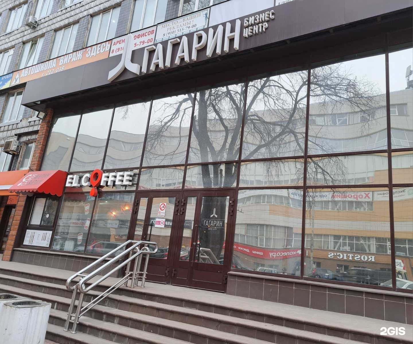 Отзывы на компанию Психолог Кобелева Ю.А. в г. Калуга c фото