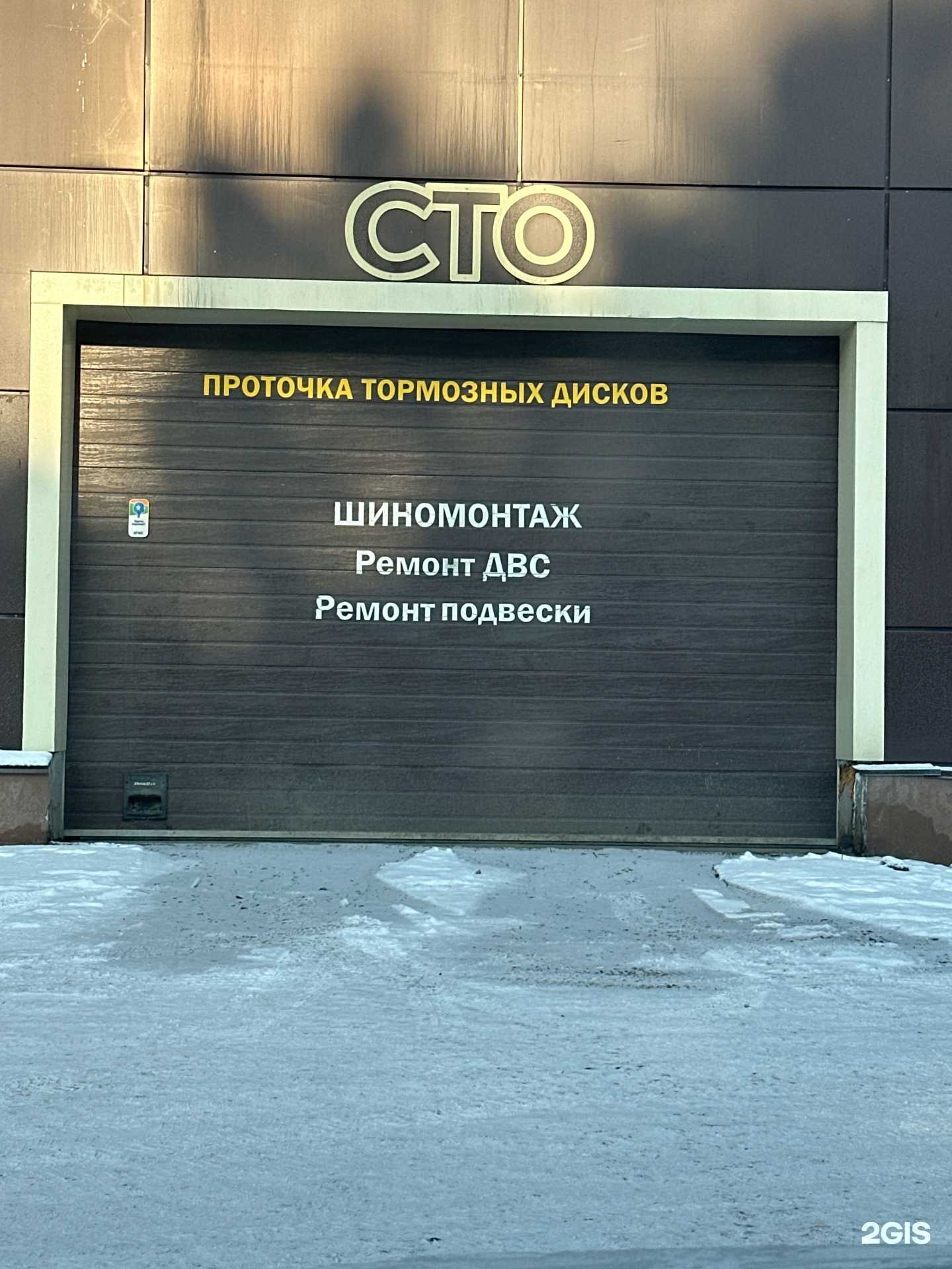 Отзывы на компанию Посейдон в г. Кемерово c фото