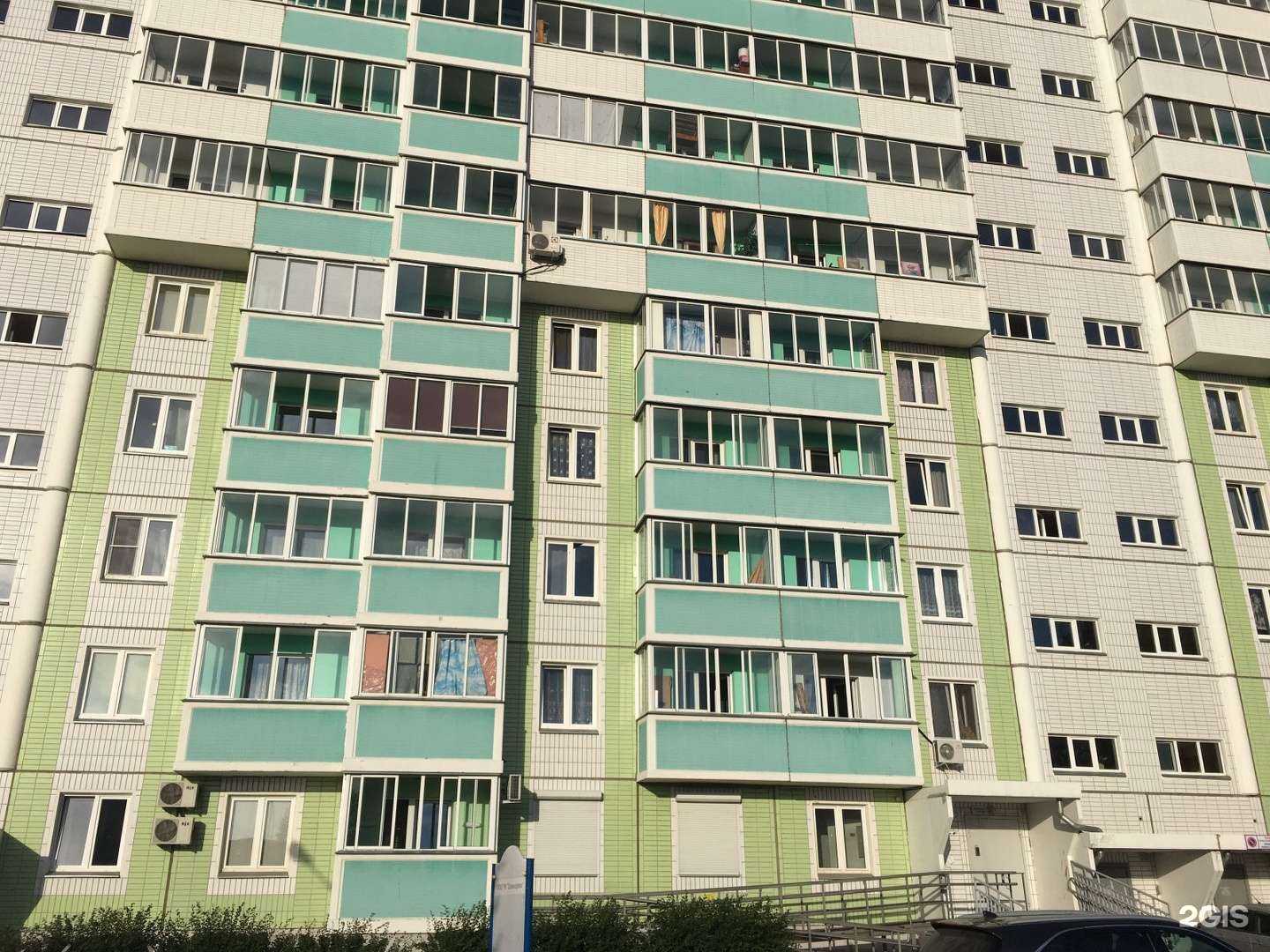 Отзывы на компанию Блеск в Красноярске c фото - фотография 2 из 2