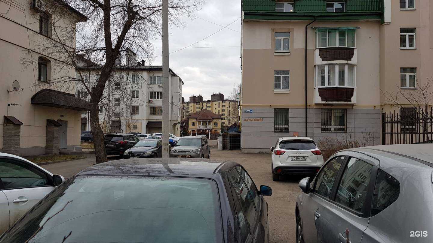 Отзывы на компанию Агропромэнерго в г. Ярославль c фото