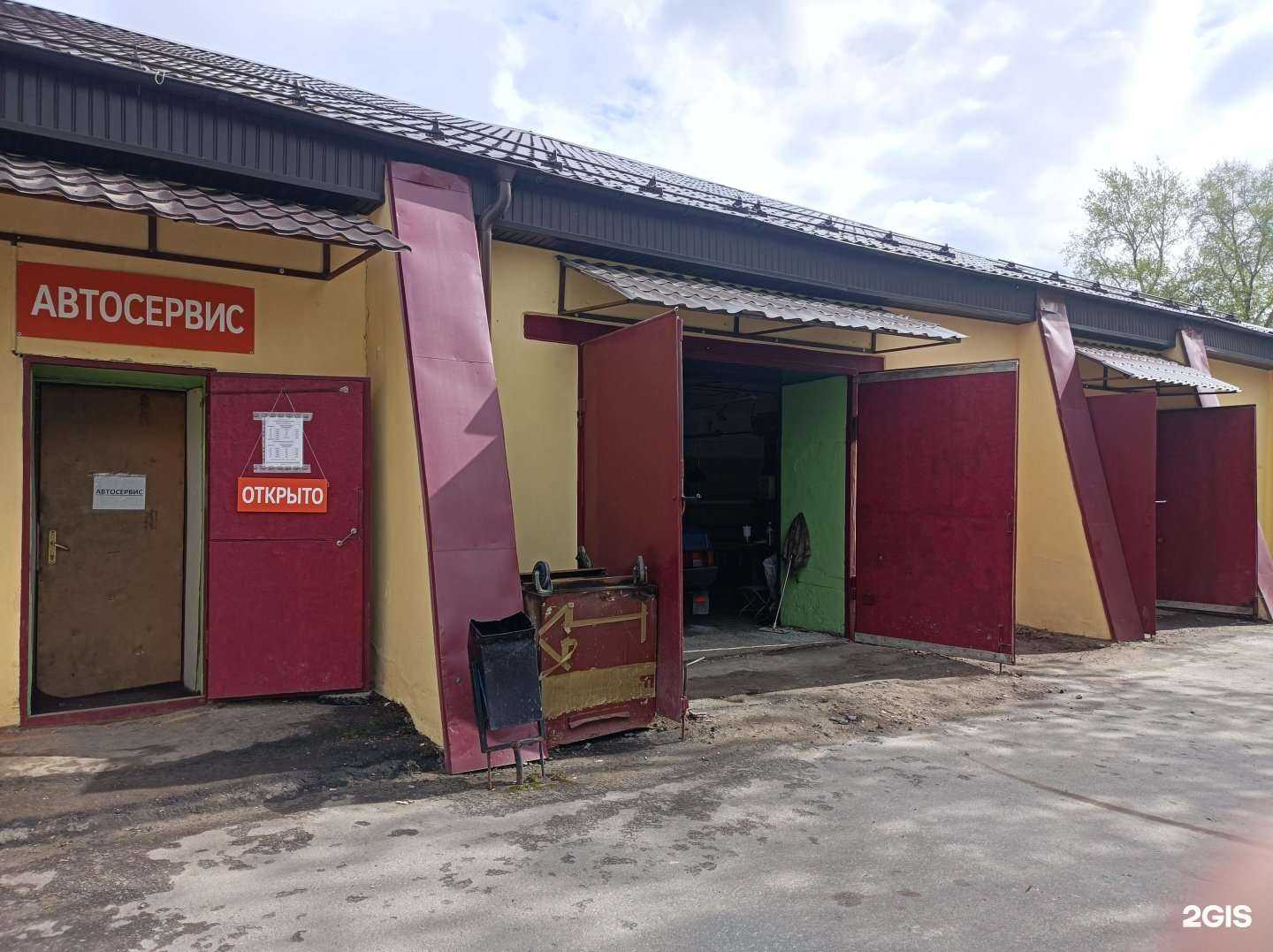 Отзывы на компанию Автосервис в Раменском c фото