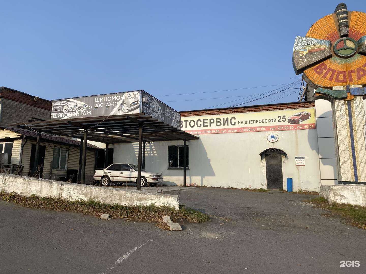 Отзывы на компанию B.I.P. в Владивостоке c фото - фотография 2 из 2