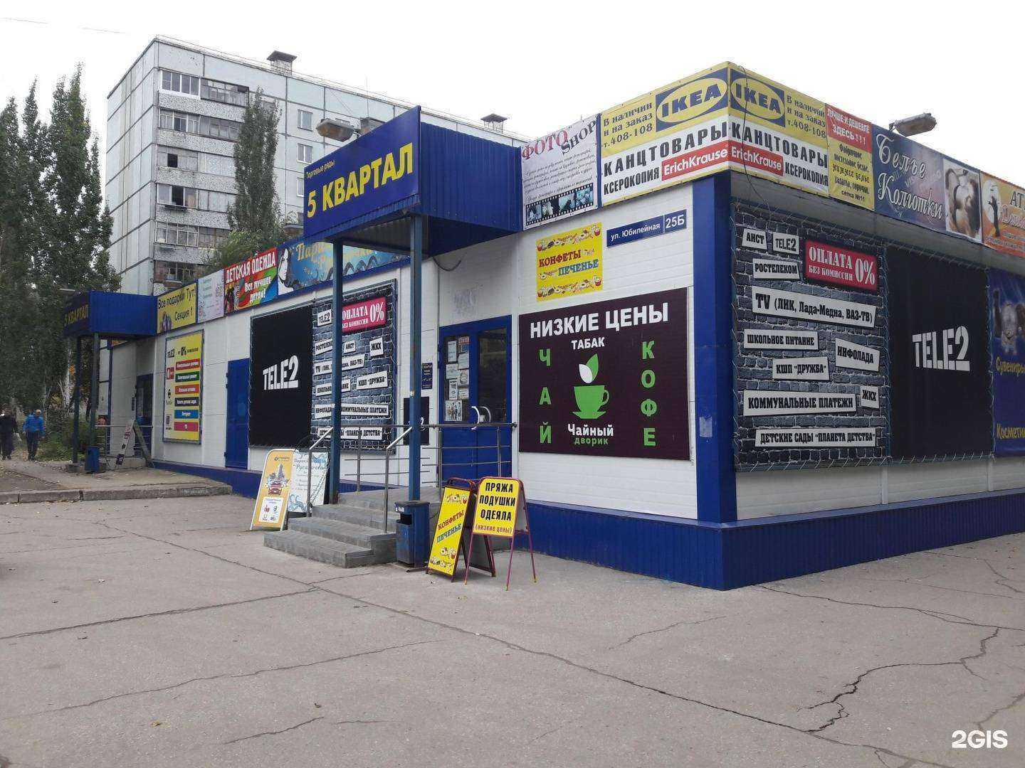 Отзывы на компанию Rapunzel в Тольятти c фото - фотография 2 из 2