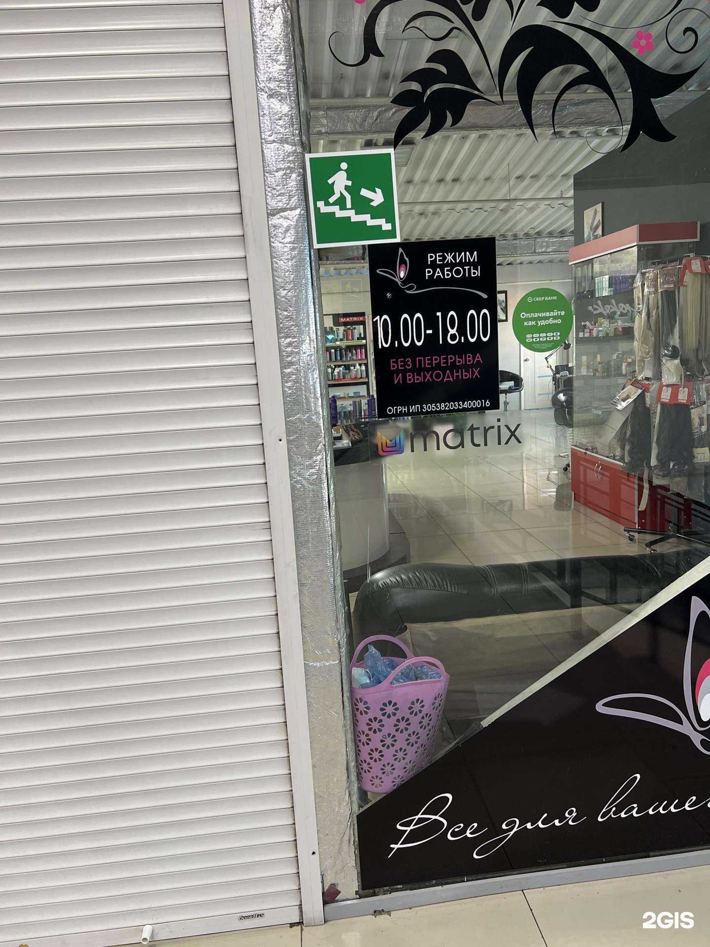 Отзывы на компанию Люкс в г. Черемхово c фото