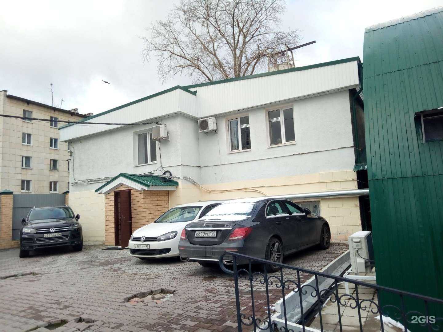 Отзывы на компанию Автокоркомплект в Екатеринбурге c фото