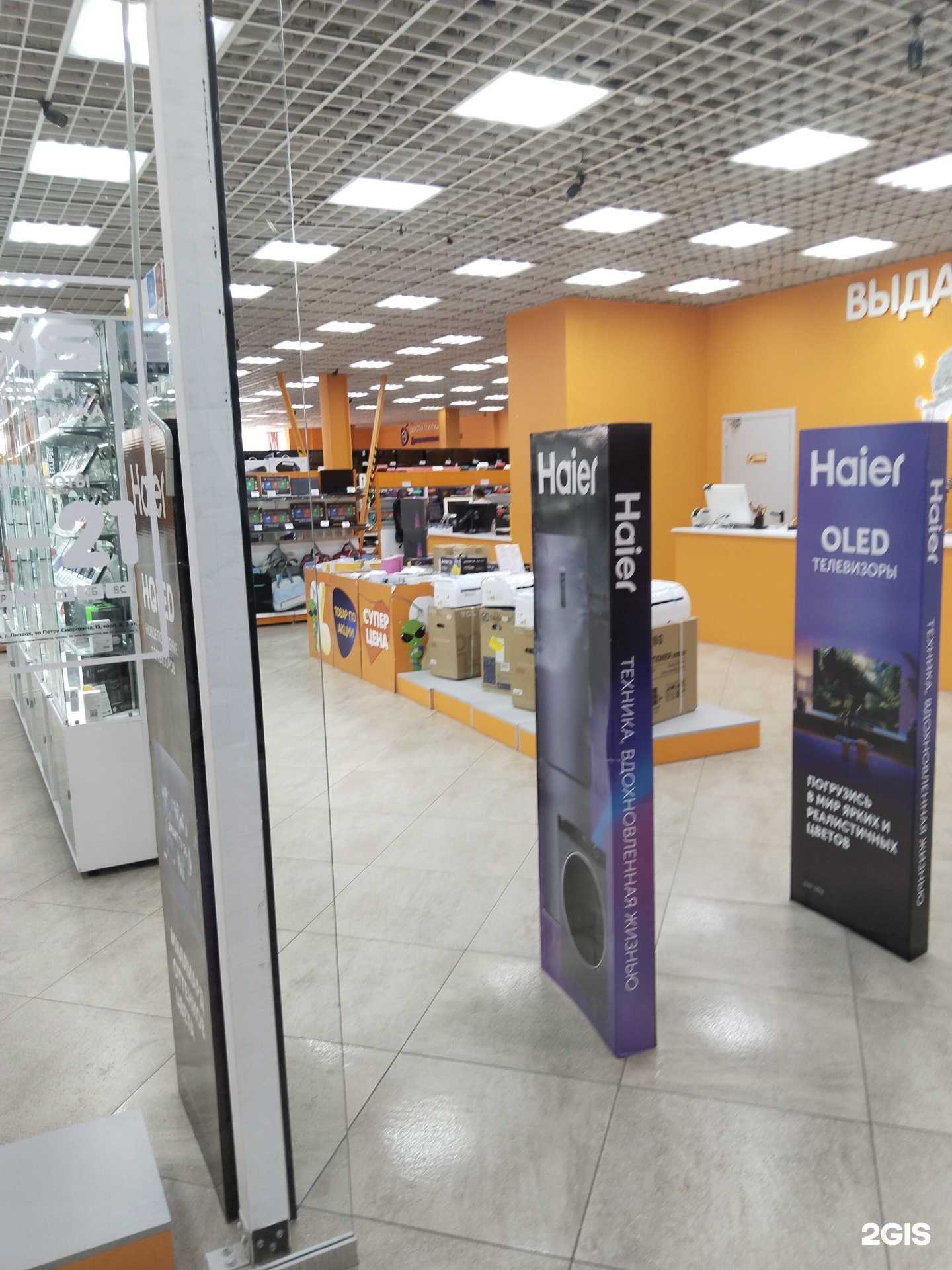 Отзывы на компанию DNS в Липецке c фото