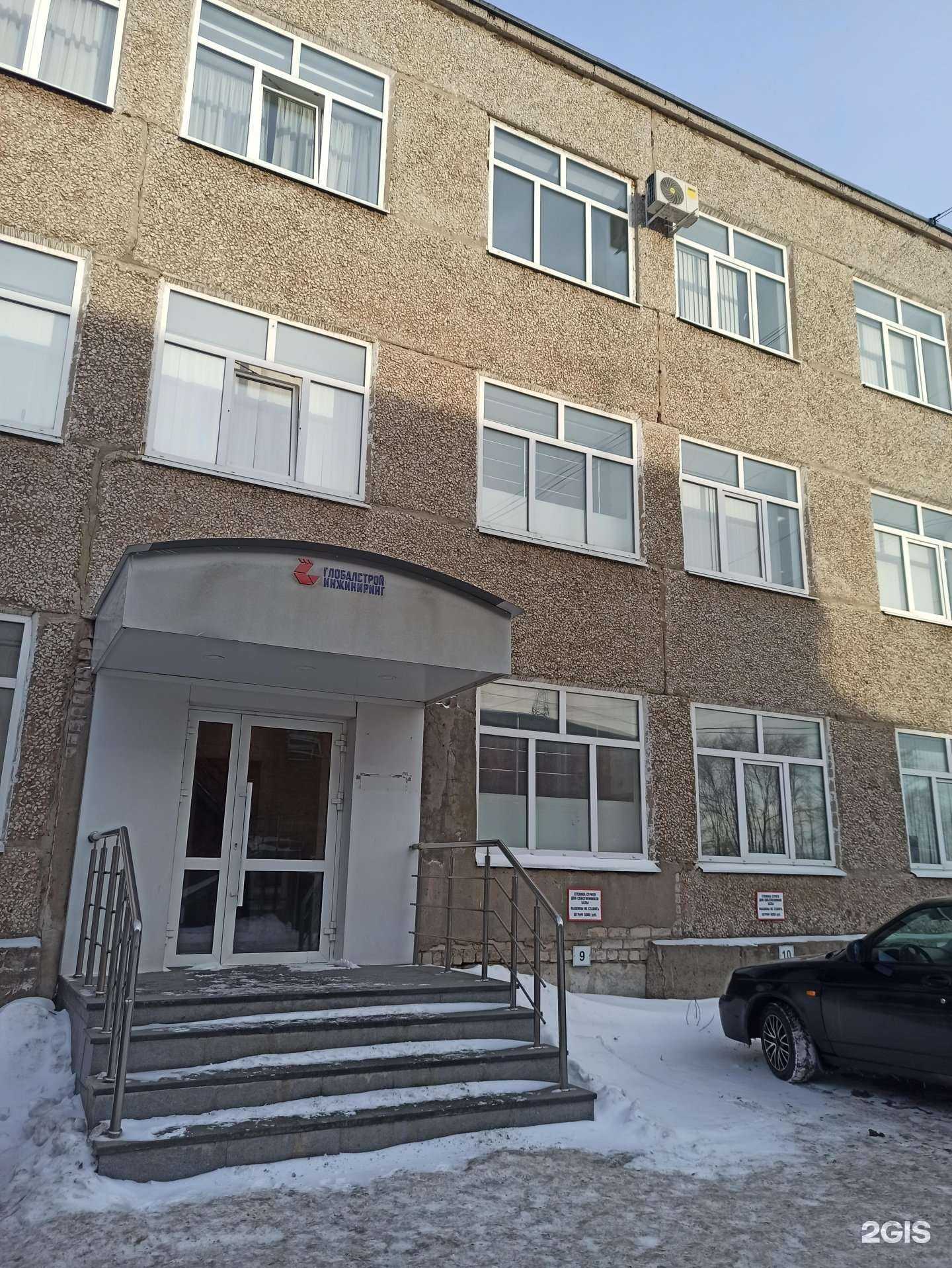 Отзывы на компанию КоврикРу в Перми c фото - фотография 2 из 2