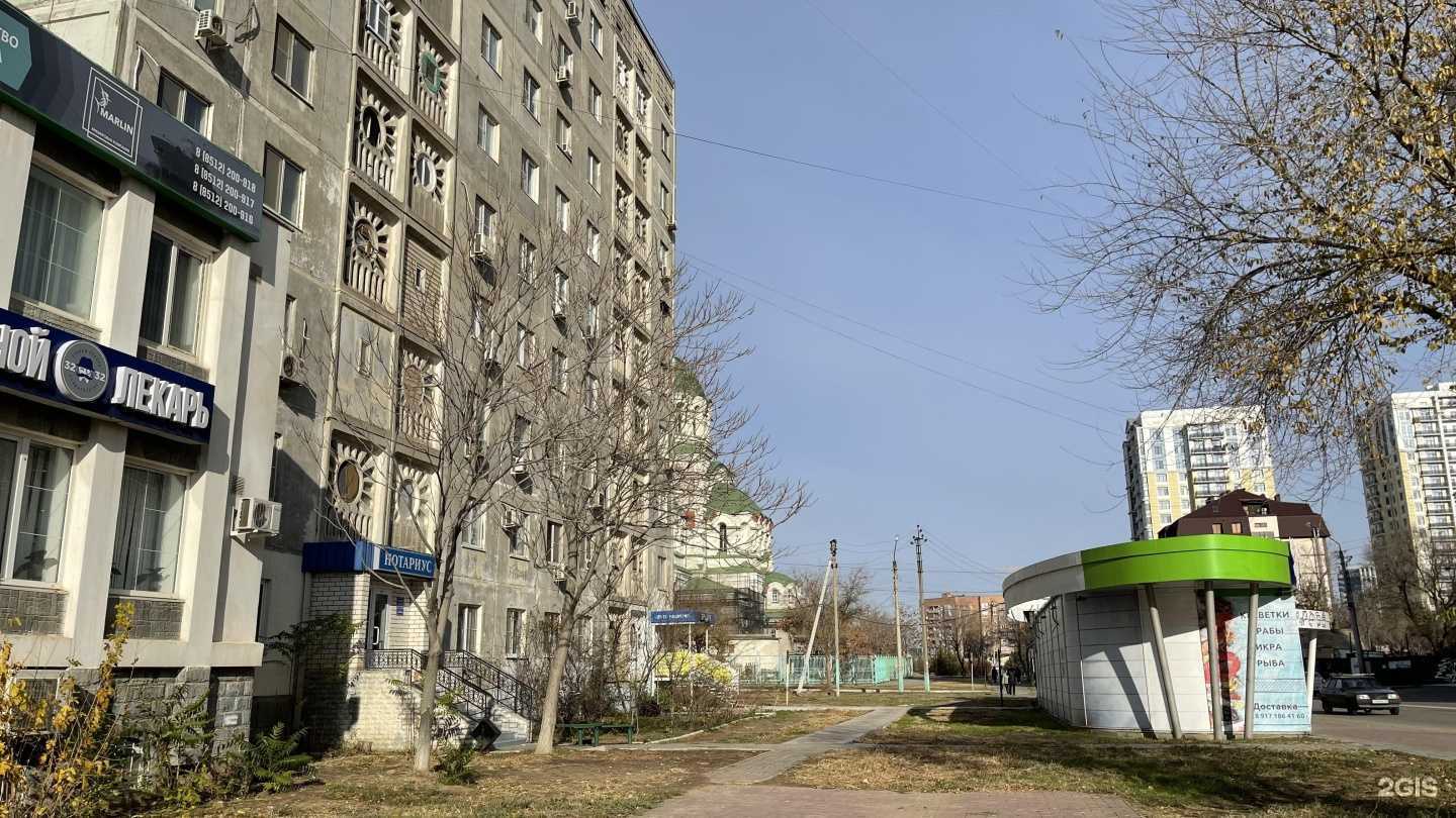 Отзывы на компанию На строй в Астрахани c фото - фотография 2 из 2