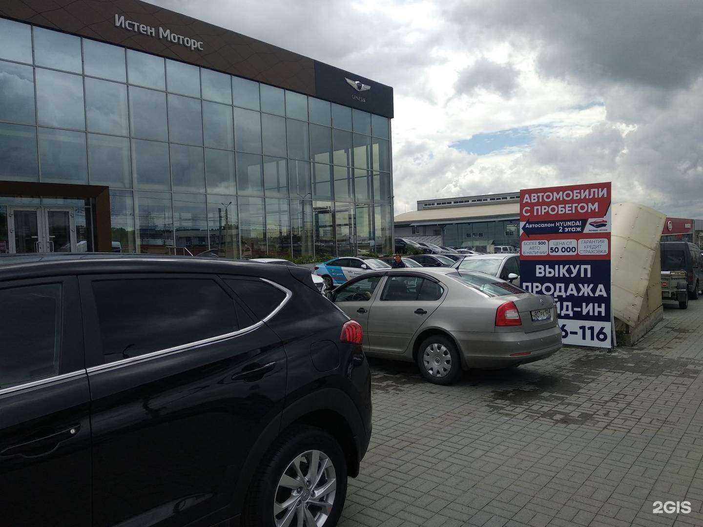 Отзывы на компанию Регинас Профи в г. Челябинск c фото