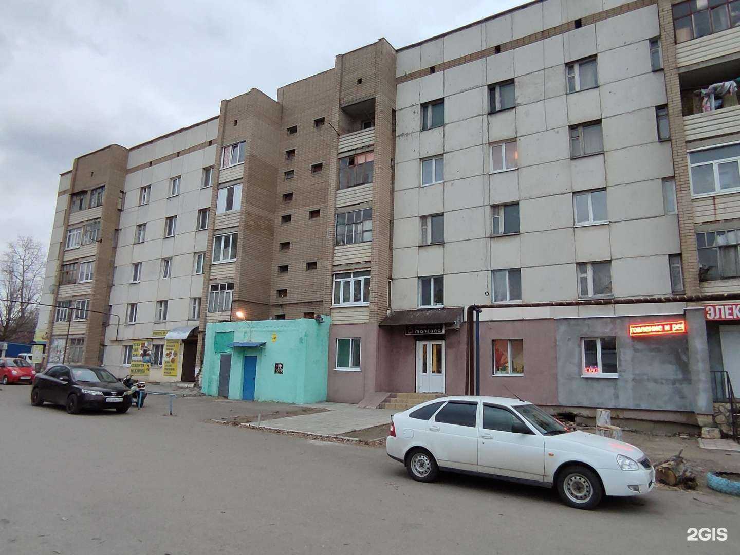 Отзывы на компанию МастерПласт в Красноармейске c фото