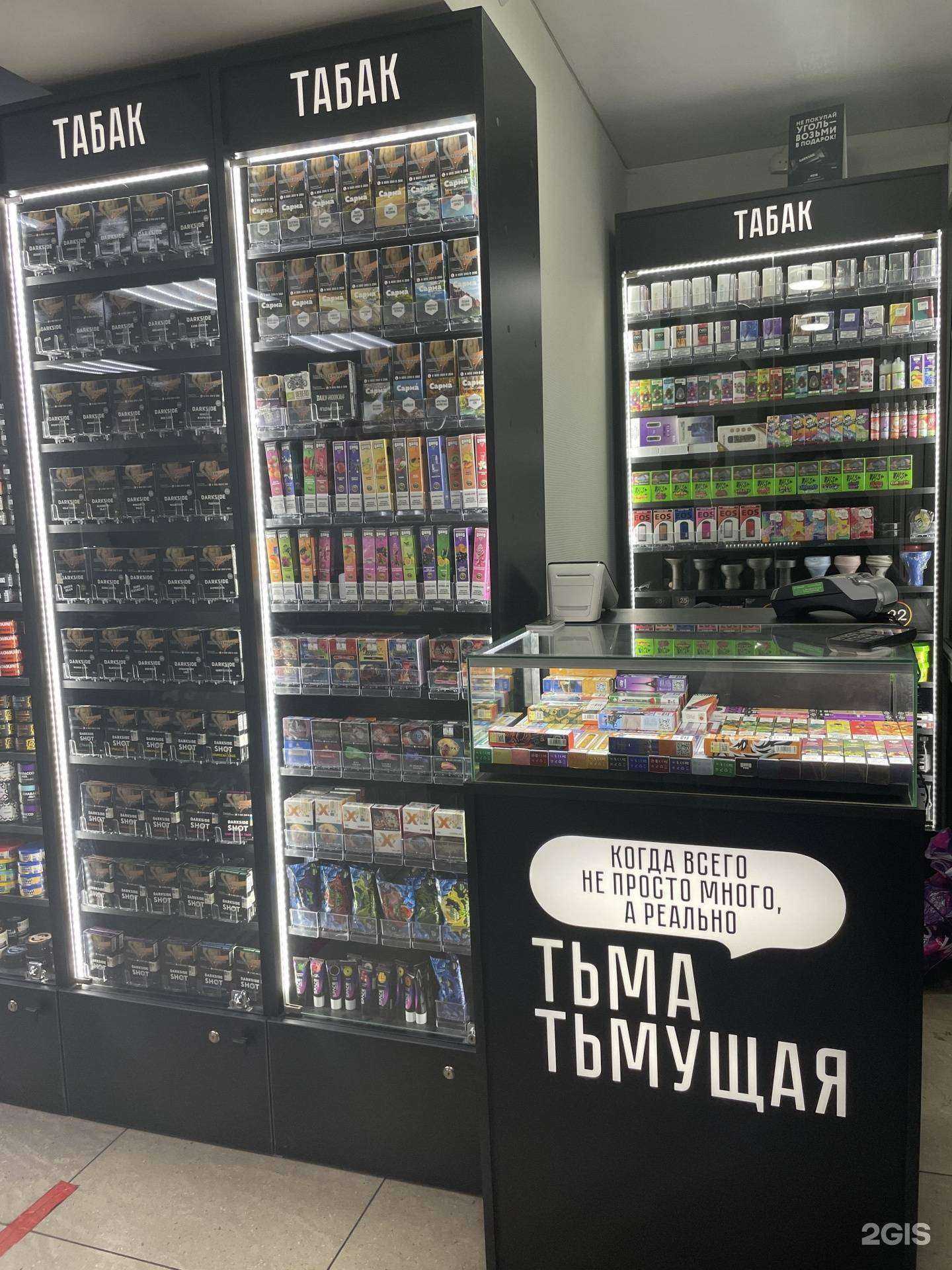 Отзывы на компанию Тьма-тьмущая в Томске c фото