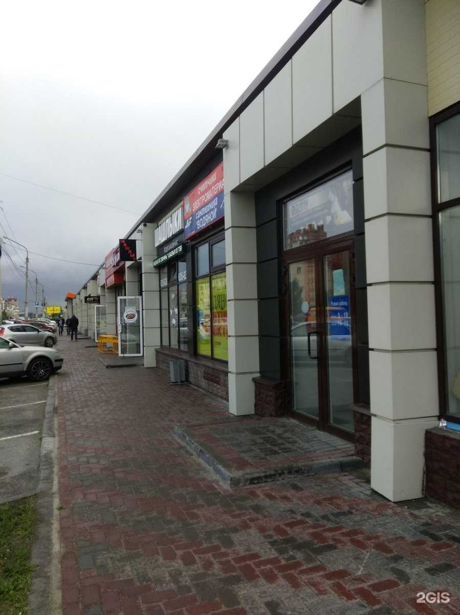 Отзывы на компанию Рачья Мафия в Омске c фото - фотография 2 из 2