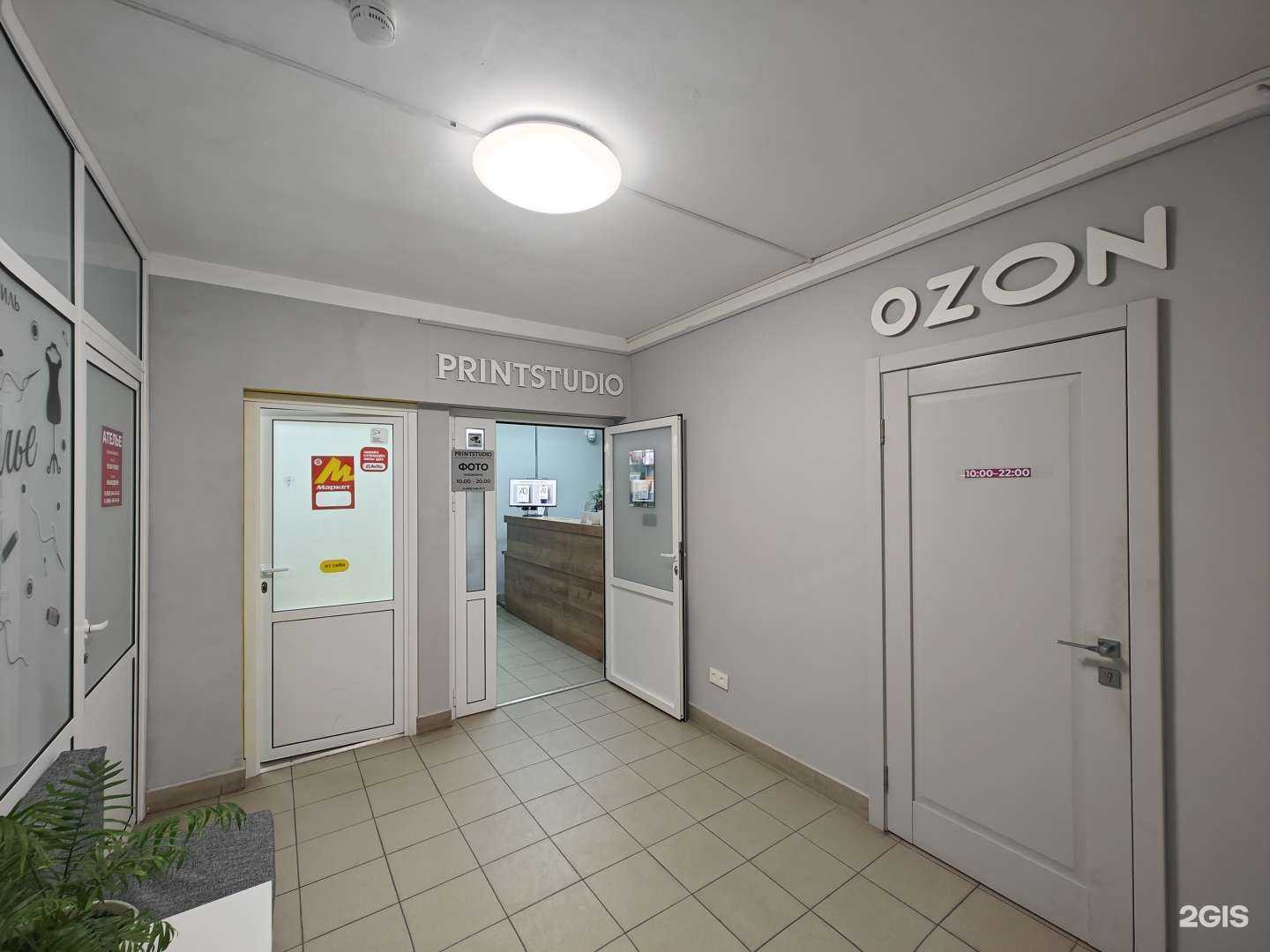 Отзывы на компанию Лотос в г. Химки c фото