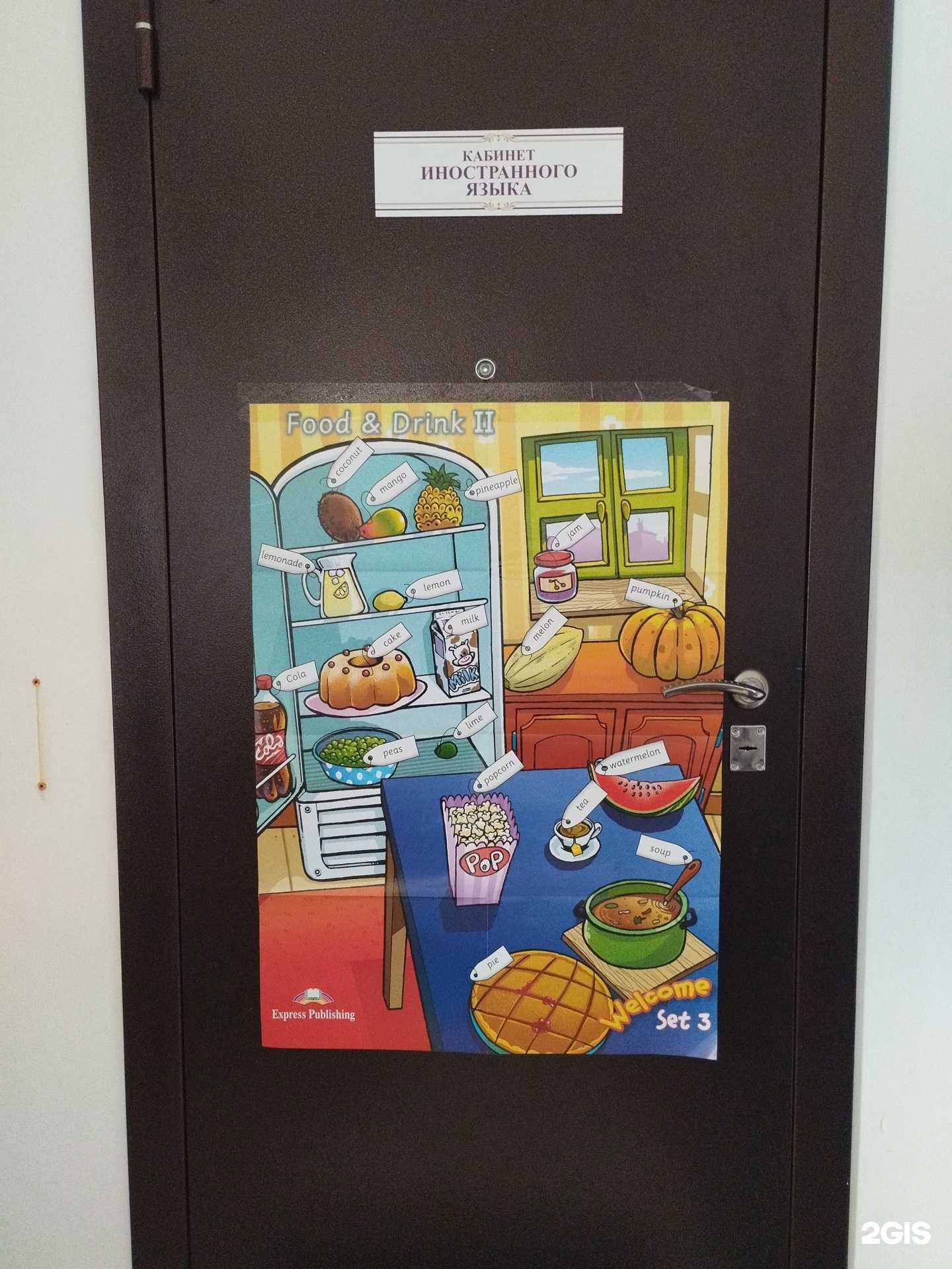 Отзывы на компанию Кабинет иностранного языка в Кстове c фото