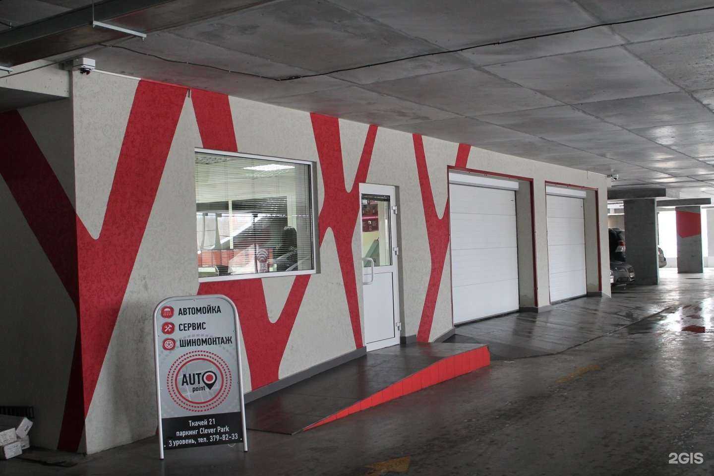 Отзывы на компанию Autopoint detailing в г. Екатеринбург c фото