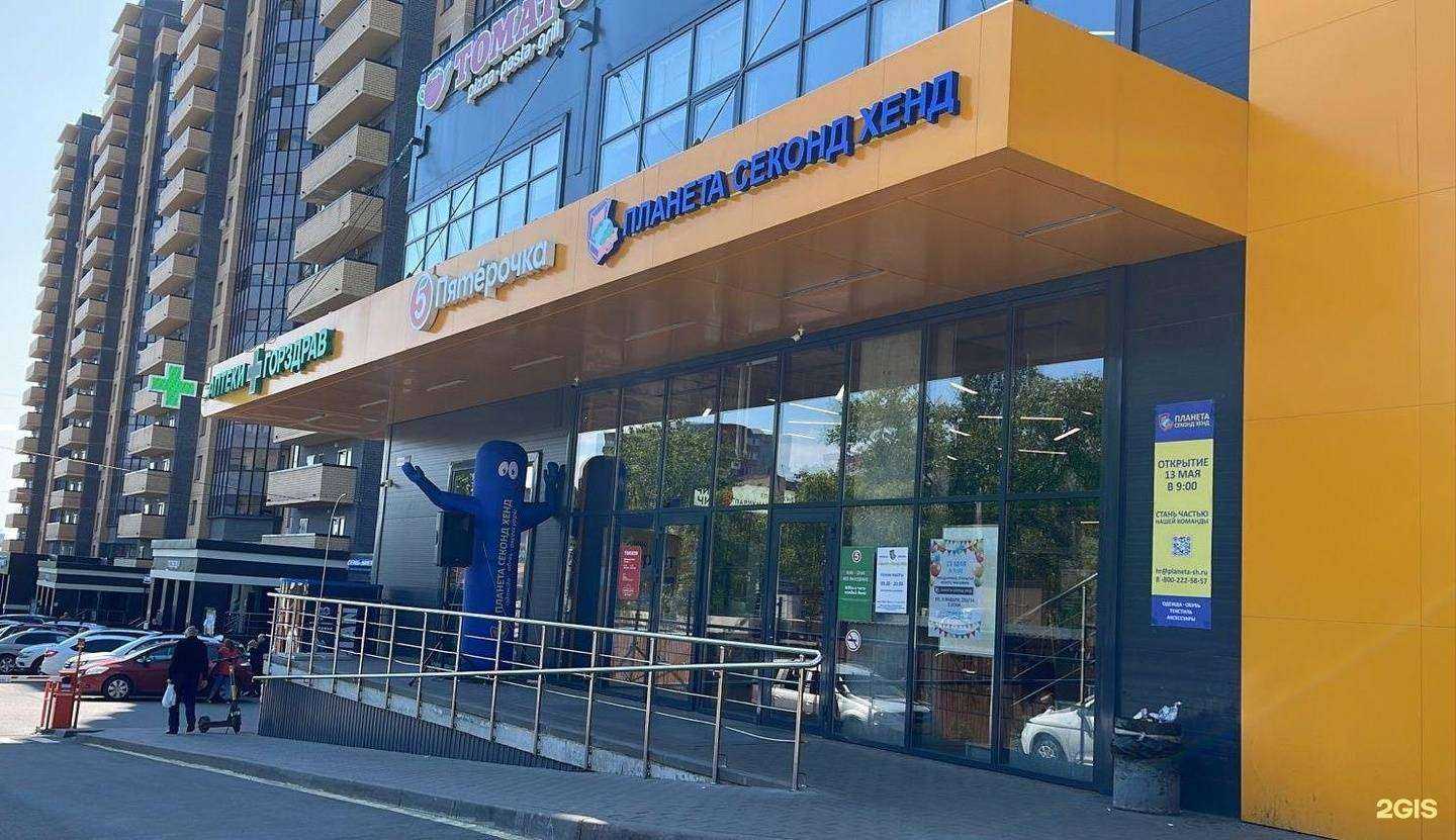 Отзывы на компанию Планета в г. Воронеж c фото