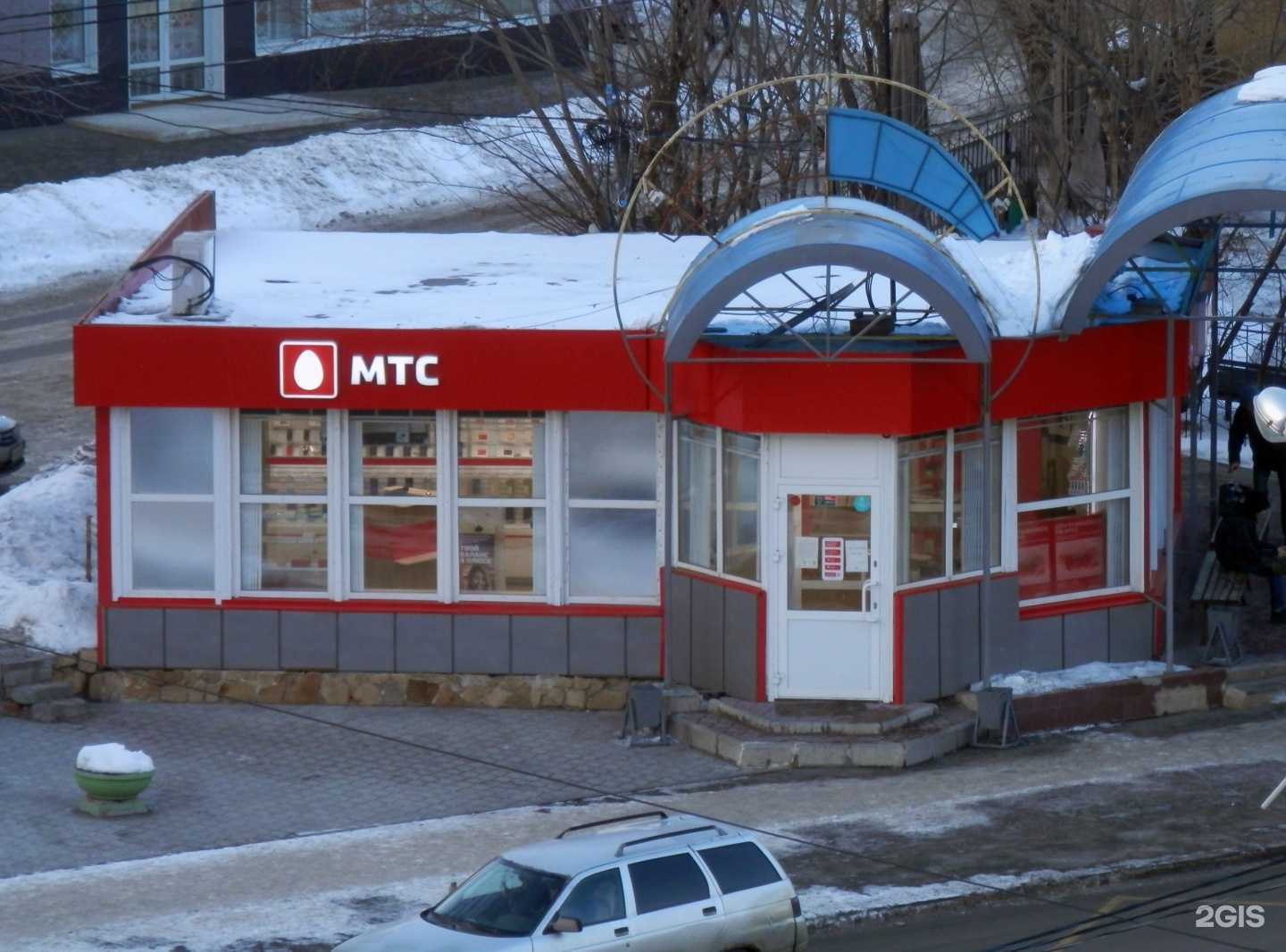 Отзывы на компанию МТС в Челябинске c фото - фотография 2 из 2