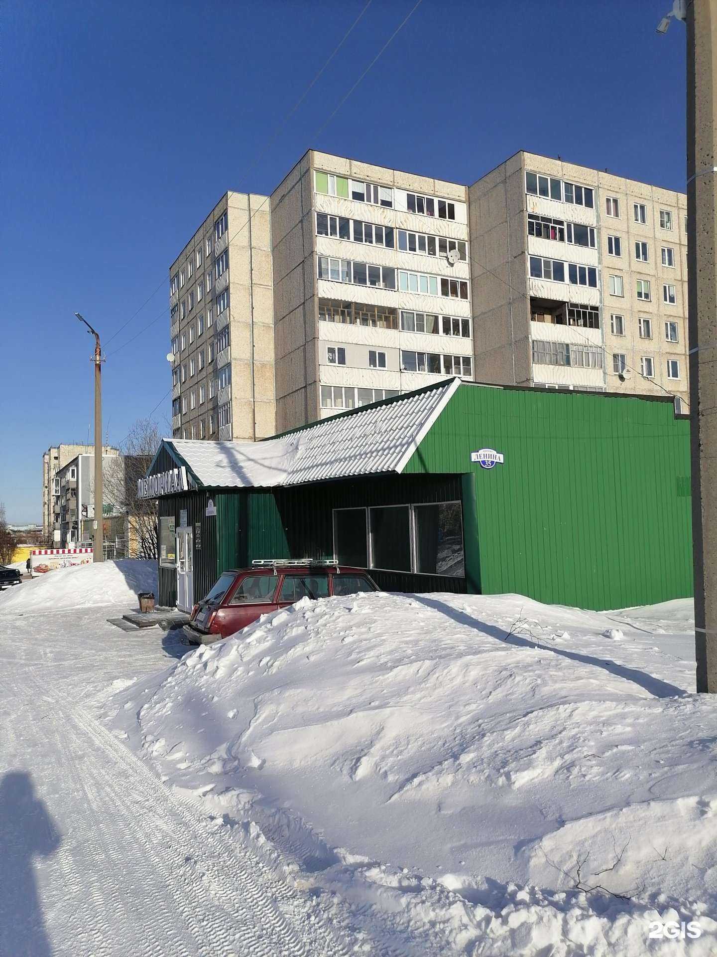 Отзывы на компанию Мемориал в Мончегорске c фото - фотография 2 из 2