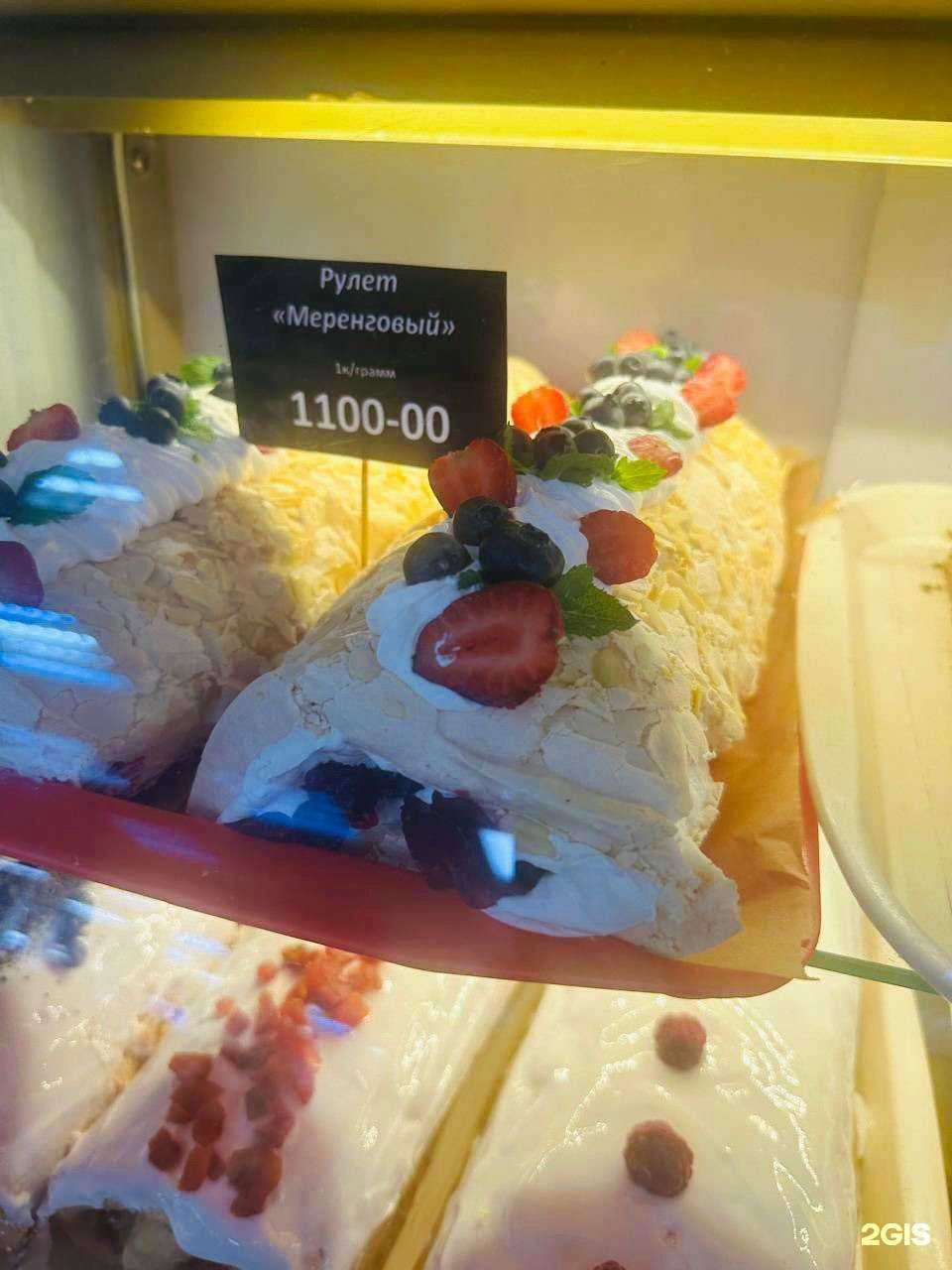 Отзывы на компанию Пекарня в Омске c фото