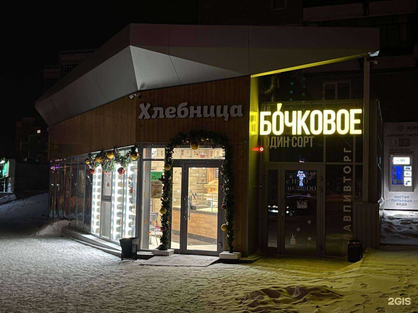 Отзывы на компанию Пекарня в г. Томск c фото