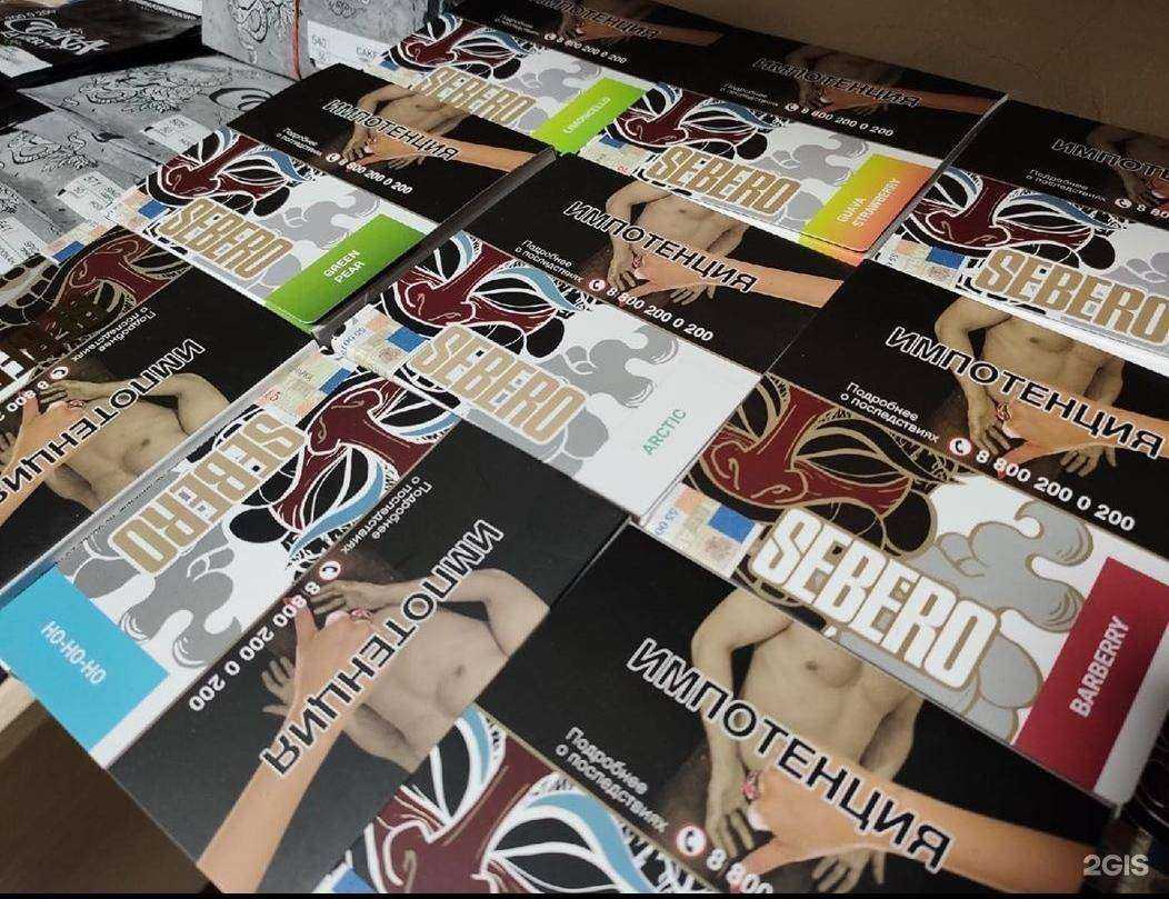 Отзывы на компанию Crafthookahmarket в Томске c фото