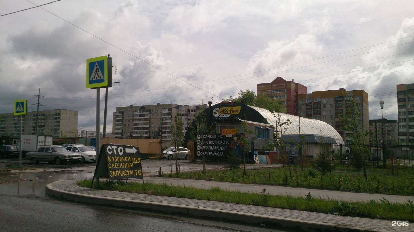 Отзывы на компанию Немецкий Мастер в Тюмени c фото - фотография 2 из 2