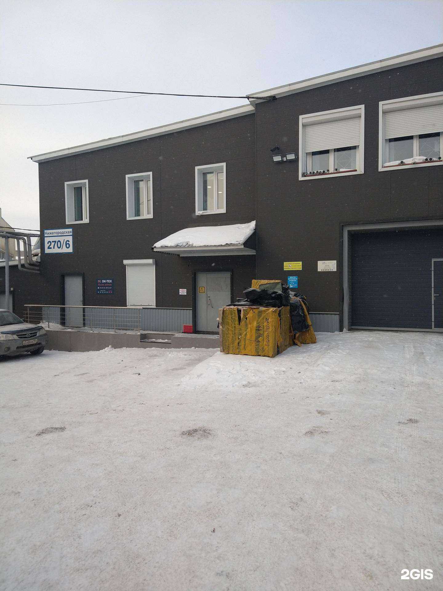 Отзывы на компанию Si-Cam в Новосибирске c фото - фотография 2 из 2