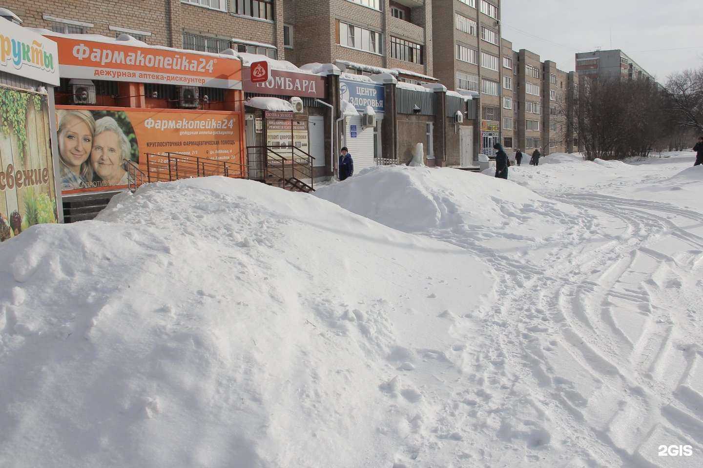 Отзывы на компанию Голд-55 в Омске c фото - фотография 2 из 2