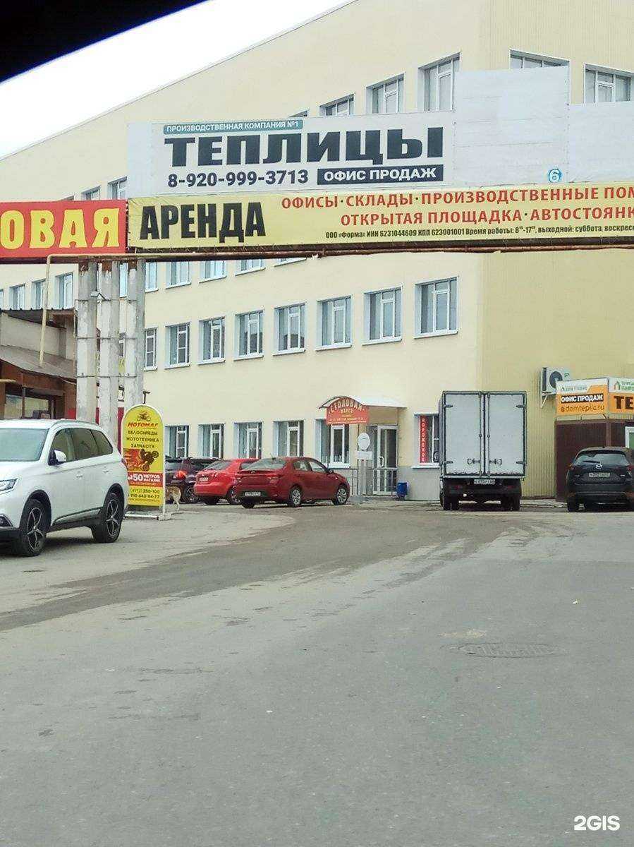 Отзывы на компанию Поляна в Рязани c фото - фотография 2 из 2