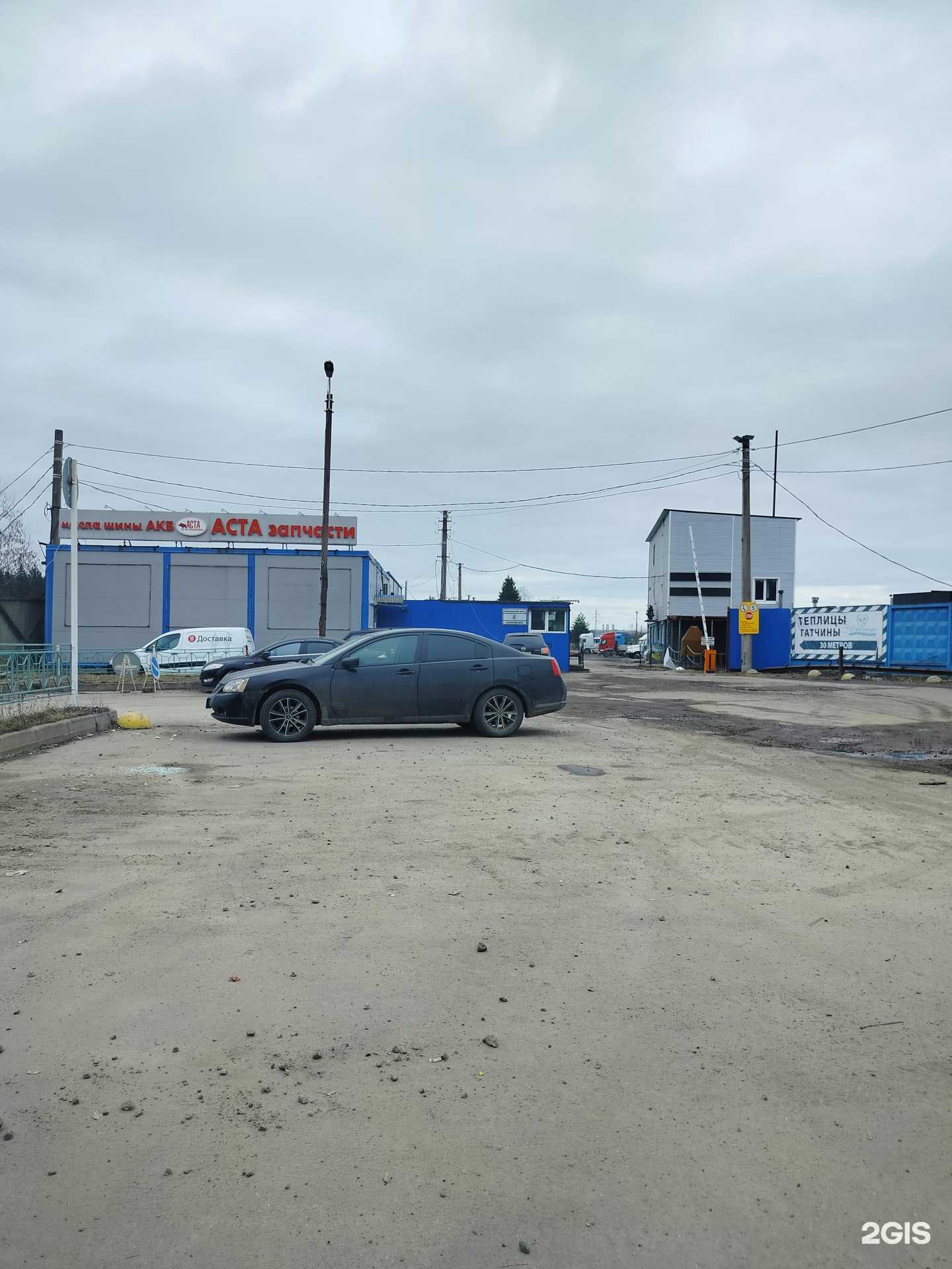 Отзывы на компанию Renovatio в Гатчине c фото - фотография 2 из 2