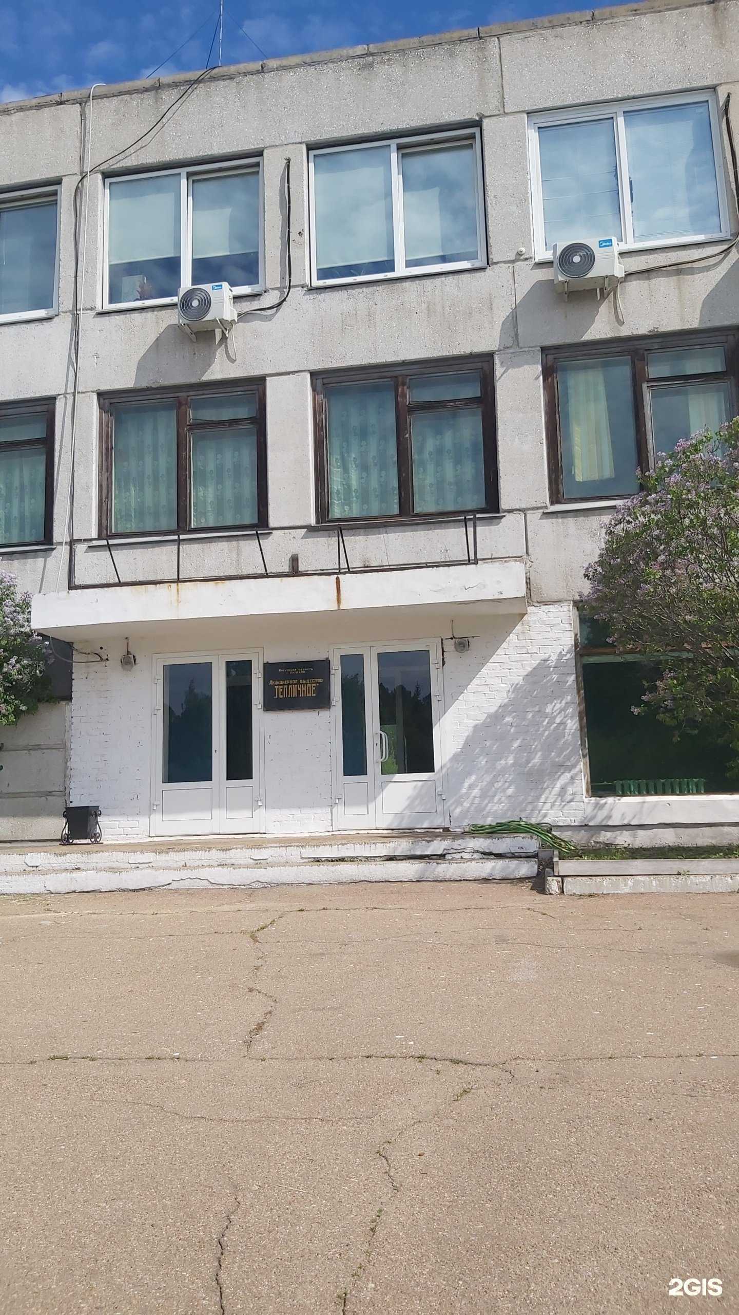 Отзывы на компанию Строфа в Ангарске c фото