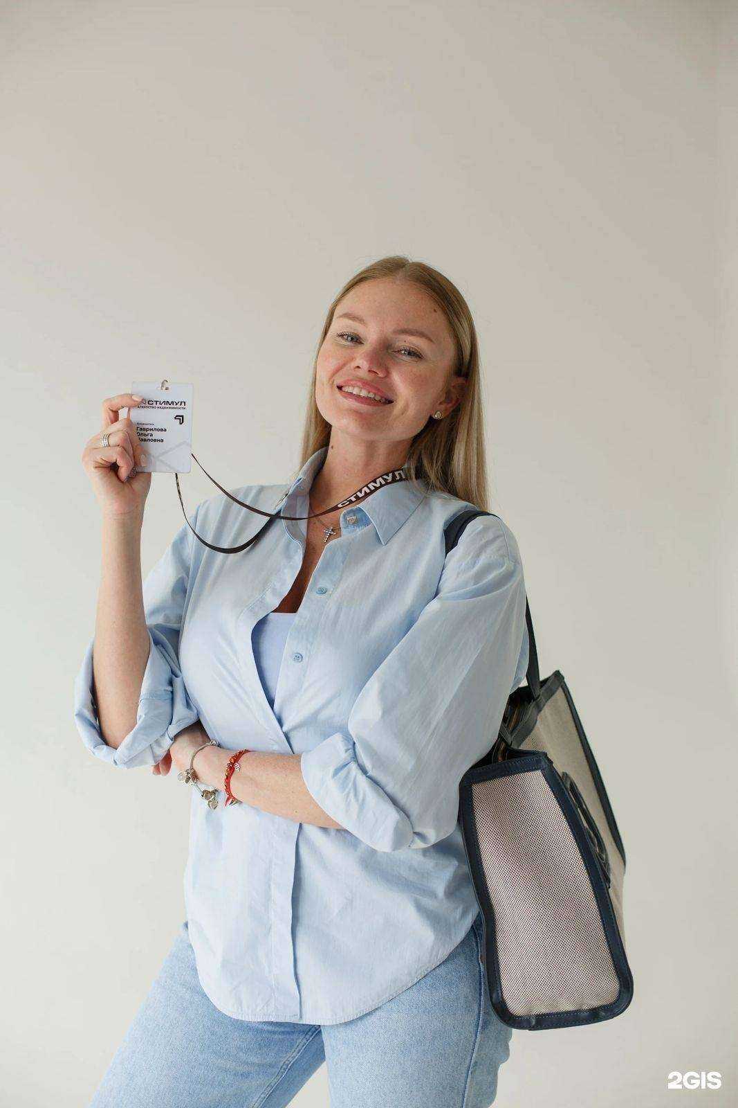 Отзывы на компанию Стимул в Комсомольске-на-Амуре c фото