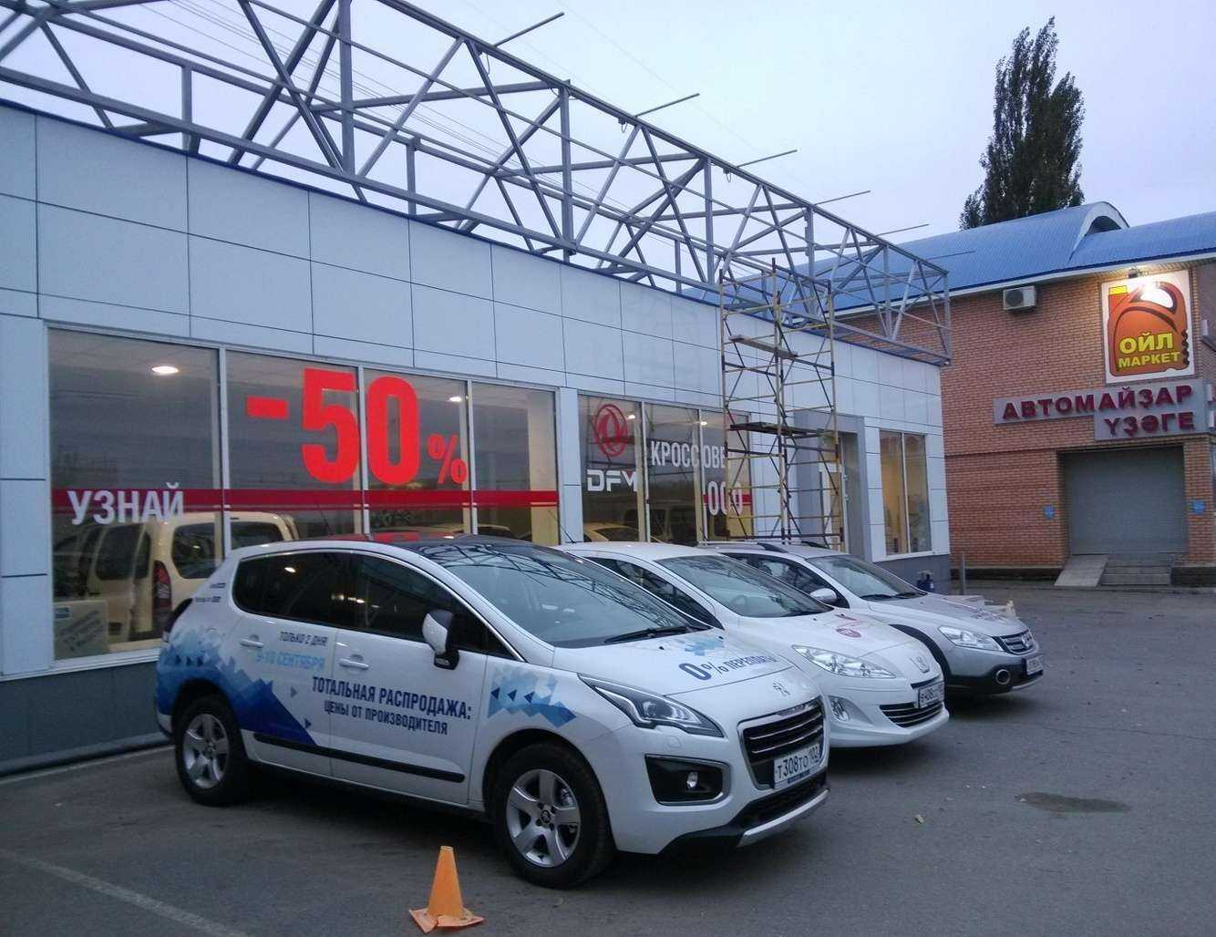 Отзывы на компанию Eds Ufa в Уфе c фото - фотография 2 из 2